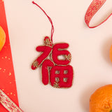 Fu Fortune Ornament