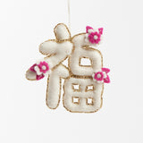 Fu Flowers Ornament