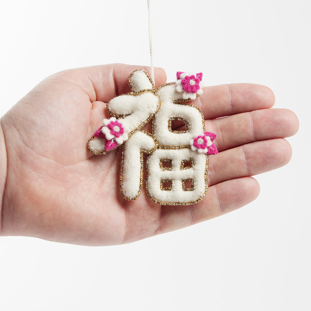 Fu Flowers Ornament