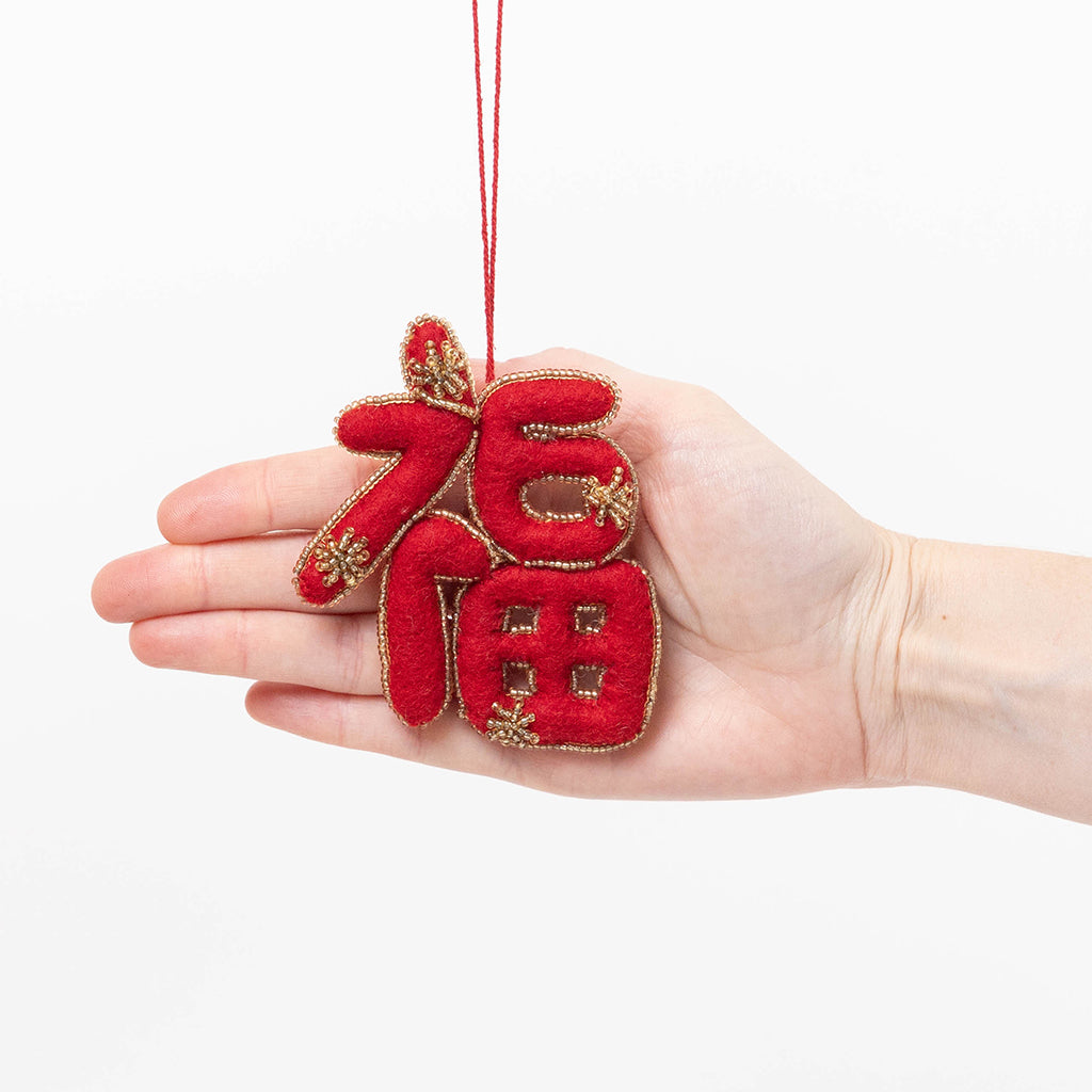 Fu Fortune Ornament