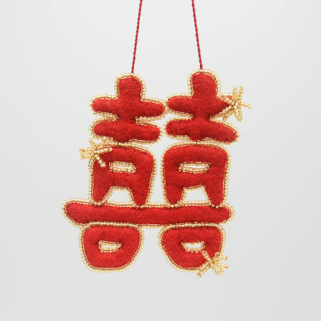 Shuangxi Double Happiness Ornament